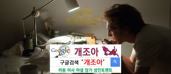 내가 섹스칼럼을 쓰는 이유 이미지 #1