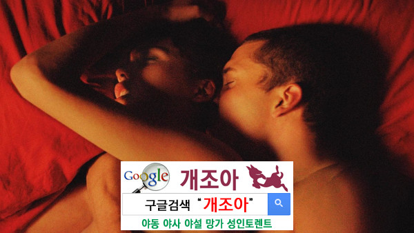 섹스는 특별한가요? 이미지 #1