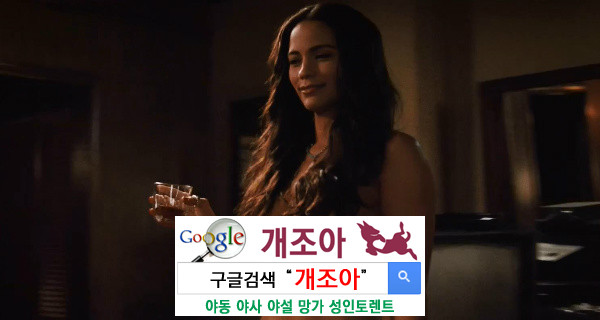 내가 벗은 게 익숙해? 이미지 #1