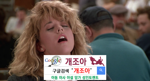잘 듣는다는 것은 축복이다 1 이미지 #1