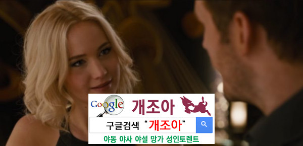 그의 애무가 달라졌다 느낄 때 이미지 #1