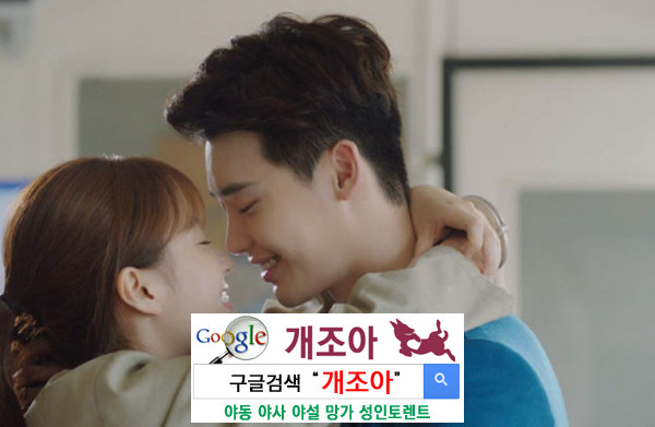 안아달라는 말 이미지 #1