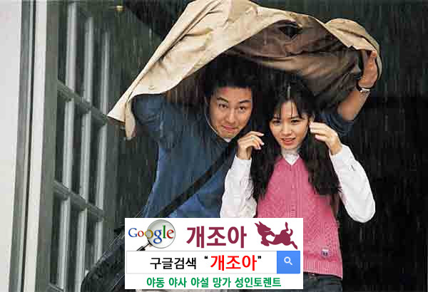 비오던 그날들 이미지 #1