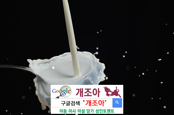 정액의 효능과 정액테라피 이미지 #1