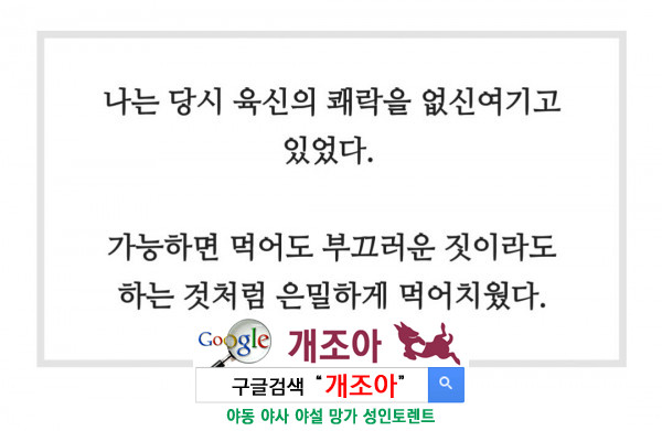 그 누구도 섹스 중 멈춤을 잘 즐기지 못한다 이미지 #1