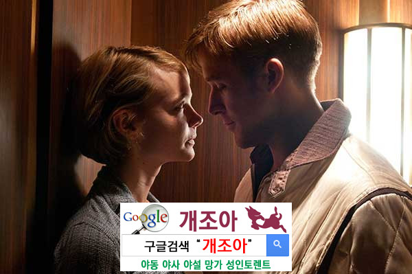 오래된 관계 - 성적 친밀감 유지하기 이미지 #1