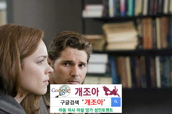 섹스리스 극복하기 이미지 #1