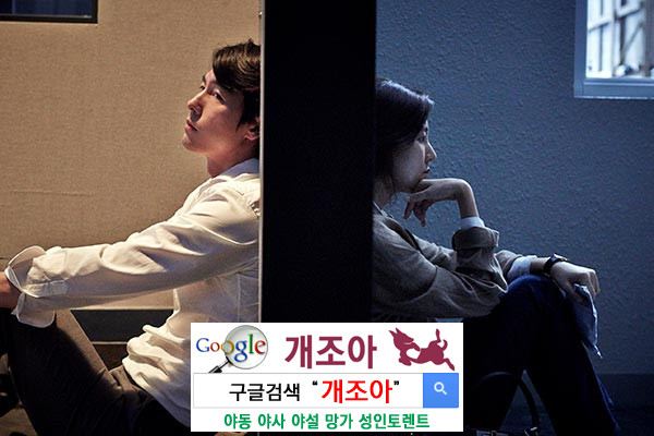 공감 능력과 섹스 이미지 #1