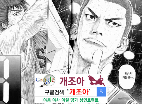 섹스할 때 자지는 거들 뿐 이미지 #1