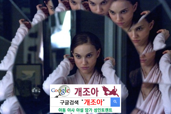 헐벗은 섹스이야기 - 명기 3 이미지 #1