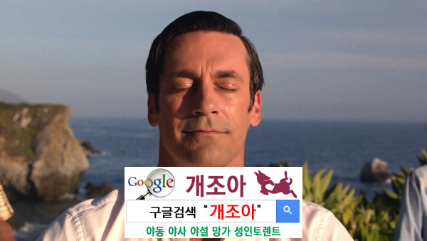 섬세한 남자 이야기 이미지 #1