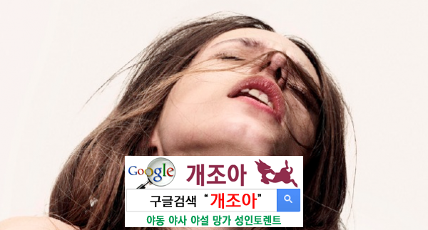 헐벗은 섹스이야기 - 명기 4 이미지 #1