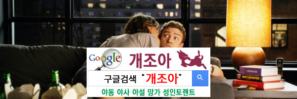 섹파 vs 데이트메이트 이미지 #1