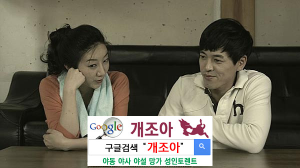 섹스파트너의 정의 이미지 #1