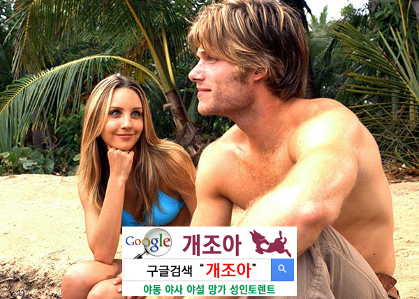이것만 있으면 나도 섹스파트너를! - 여성편 1 이미지 #1
