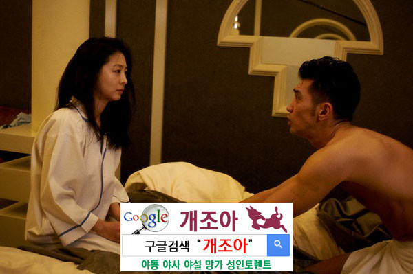 섹스파트너 만들기 메뉴얼 1 - 관계정립 이미지 #1