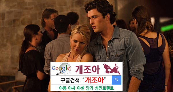 섹스파트너 만들기 메뉴얼 2 - 수준별 만남 이미지 #1