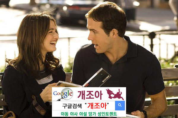 섹스파트너의 관계(Relationship)설정 이미지 #1