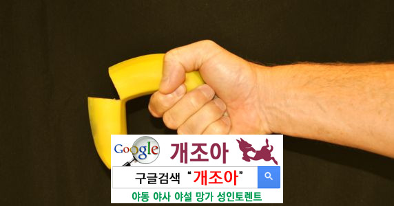 ‘야동’이 젊은 남성들을 발기부전으로 만든다 이미지 #2