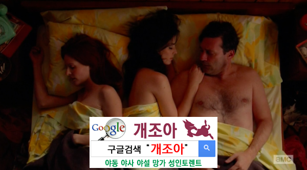 아내와 성적 판타지에 대해 말해보기 이미지 #1