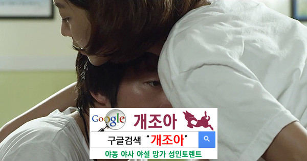 그 남자의 바람 끼 이미지 #1
