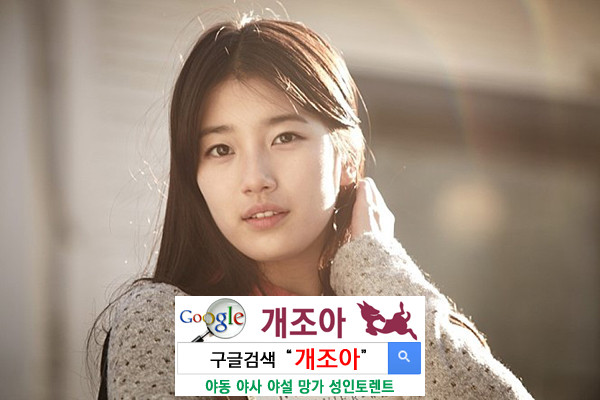 당신은 쉬운 여자가 아니다 이미지 #1