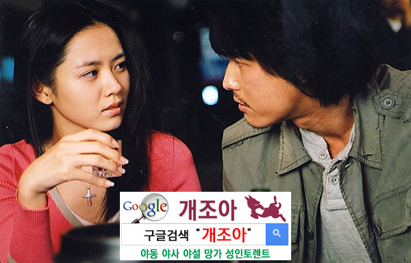 술자리에서 섹스 어필하는 법 5가지 이미지 #1