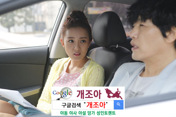 애인의 과거, 물을까 묻을까? 이미지 #1