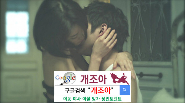 여자도 남자의 신음에 흥분한다 이미지 #1