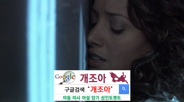여자여, 깨어나라 이미지 #1