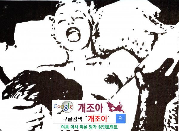 여자여, 깨어나라 이미지 #2