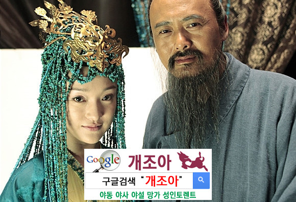 노자는 과연 ‘섹스철학자’였나? 이미지 #1