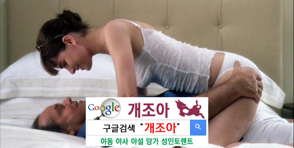 쉬운 여자 이미지 #1