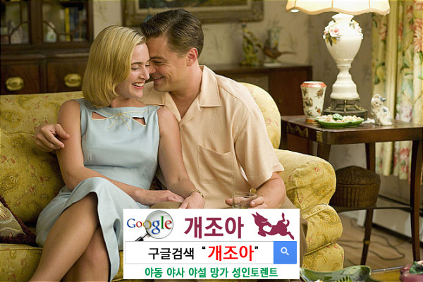 사랑을 낳는 섹스 이미지 #1