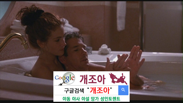 오빠야, 1박 2일 놀러가자! 이미지 #1