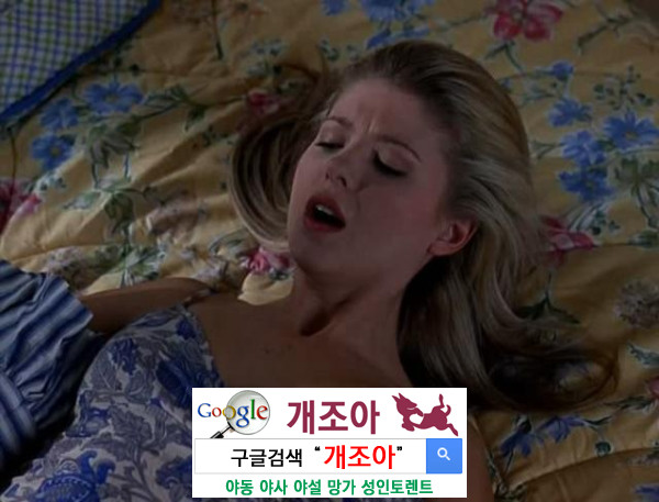 여자들은 인생에 한 번 거물을 만나게 되죠 이미지 #1