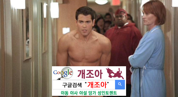 거물? 아니 소물에 대해서 이미지 #1