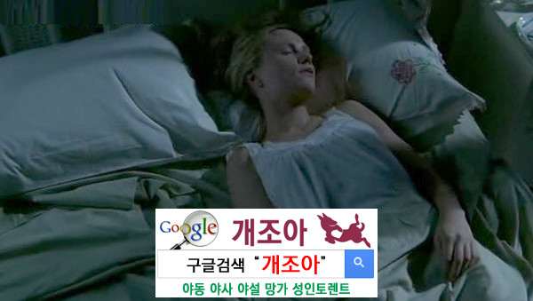 클리토리스에 뇌가 달리기 시작했다 이미지 #1