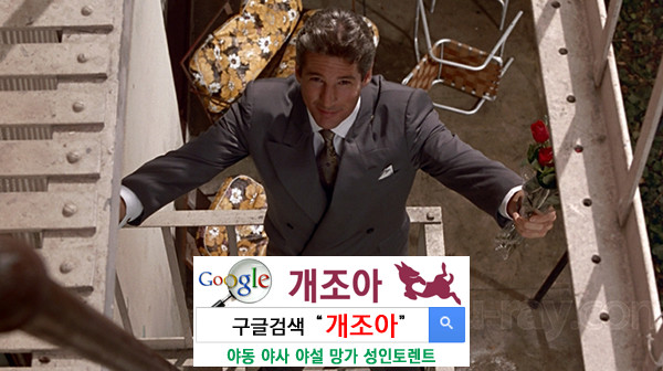 여자는 위대하다 이미지 #1