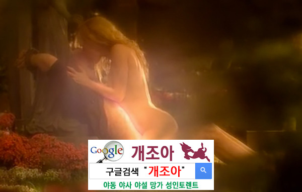 자궁섹스에 관한 즐거운 논쟁 이미지 #1