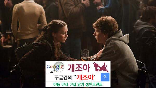 여자도 섹스하고 싶다 이미지 #1