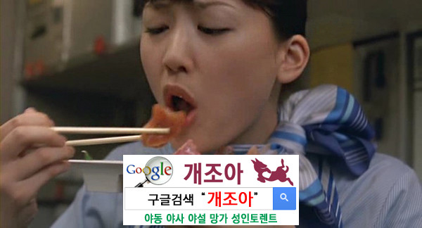 여자 직업별 기본 섹스 스타일 이미지 #1