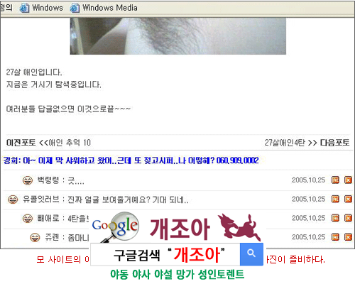 원나잇 무사히 치르기 이미지 #2