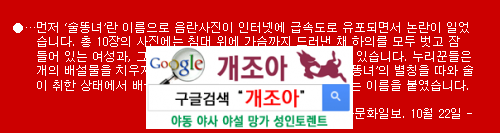 원나잇 무사히 치르기 이미지 #3