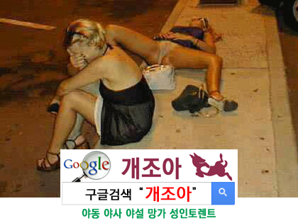원나잇 무사히 치르기 이미지 #4