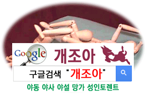 클리토리스 애무 완전정복 1탄 이미지 #1