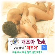 클리토리스 애무 완전정복 1탄 이미지 #5
