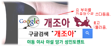 클리토리스 애무 완전정복 1탄 이미지 #6