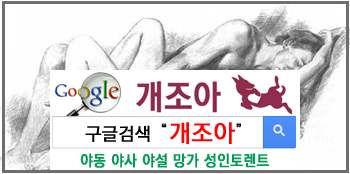 클리토리스 애무 완전정복 1탄 이미지 #7