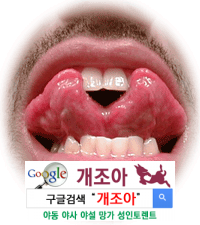 클리토리스 애무 완전정복 2탄 이미지 #1